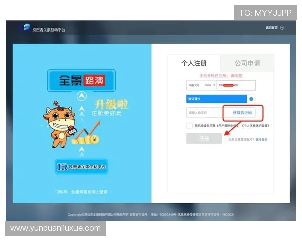 亚星在线登录入口最新官方入口，便捷安全的登录体验指南