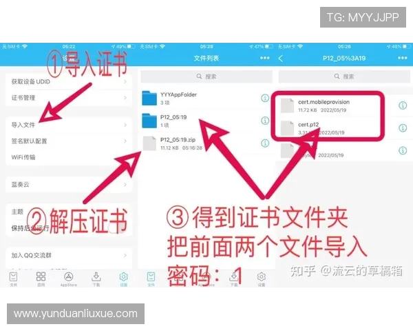 亚星娱乐app手机界面操作教程，轻松掌握各项功能使用技巧