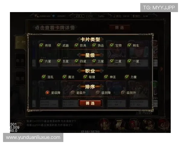 亚博YaBo世界杯下注：新手入门指南与实用投注技巧详解