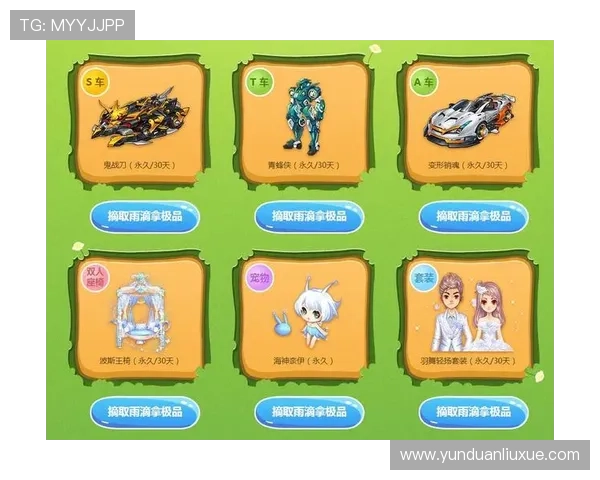 亞博体育备用平台优惠活动不断，丰富的奖励机制助力玩家赢取更多