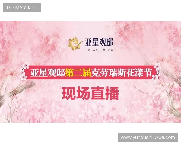 亚星娱乐官方首页最新资讯与活动全面介绍