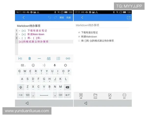 云开安卓版常见问题解决方案汇总与技术支持渠道介绍