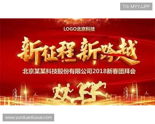 开云金年会网站app功能详解及最新版本上线信息推荐