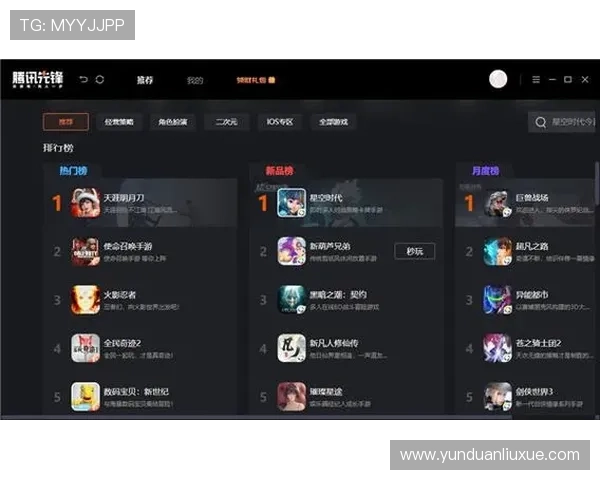 开云电游官网最新安全攻略，全面解析平台信誉与游戏体验推荐