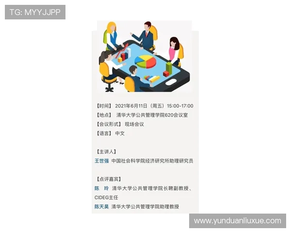 开云手机网背景介绍及发展历程，了解平台的专业信誉与行业地位