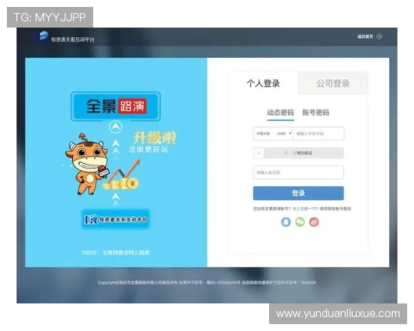 开云体育注册登录入口最新更新：确保你的账号安全与登录顺畅