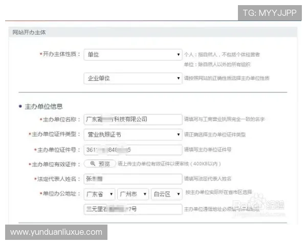 亚星娱乐手机版下载安装流程详解，确保每一步操作都安全顺利完成
