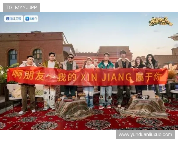 亚星娱乐网热门综艺节目盘点带你体验丰富多彩的娱乐生活