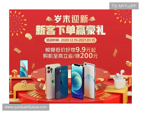 亚星官方平台正网优惠活动不断，丰富奖励机制助力用户轻松赢取更多福利