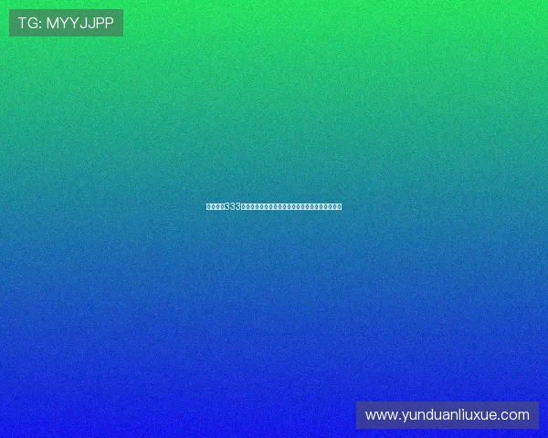 亚星官网333用户指南帮助新用户快速上手操作流程与使用技巧