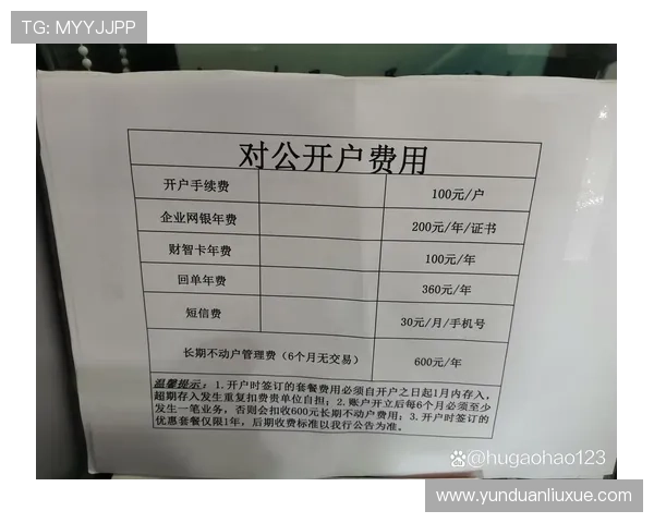 亚星平台会员开户常见问题及解决方案全攻略
