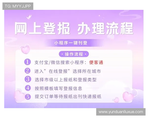 亚星正网会员登录系统升级通知，最新登录流程和安全措施全面解析