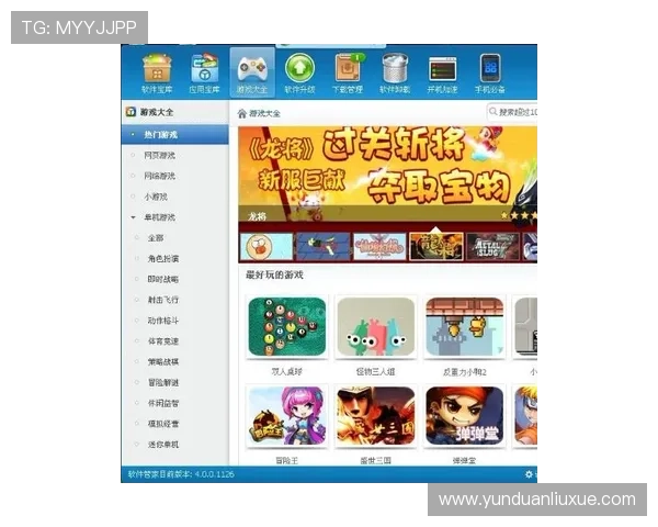 亚星游戏官网会员登录入口：便捷的登录方式助您轻松畅玩游戏体验