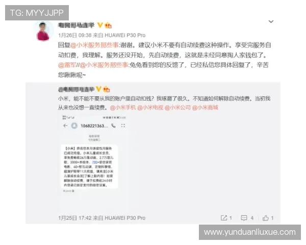 亚星真网包杀一比一的用户评价与反馈，为你提供最真实的使用体验参考