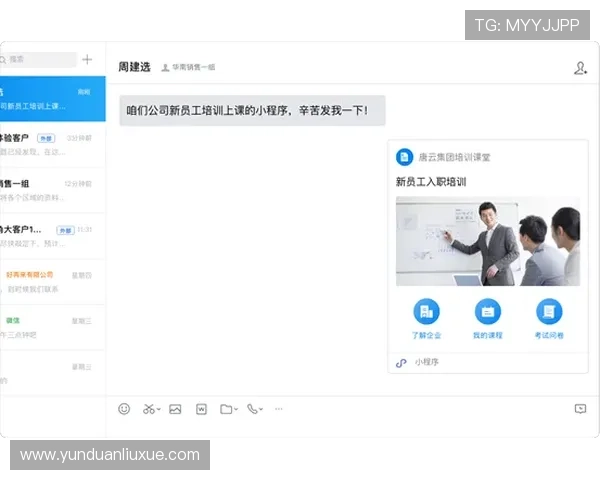 亚星管理官网222：客户案例分析与企业成功应用实例分享