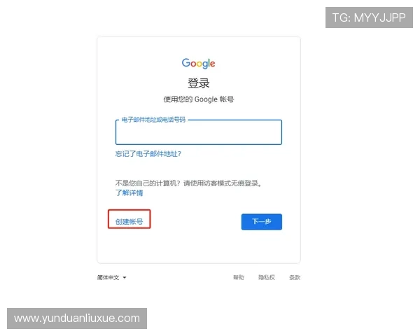亚星管理网平台入口常见问题解答，帮助用户快速解决登录过程中遇到的困难