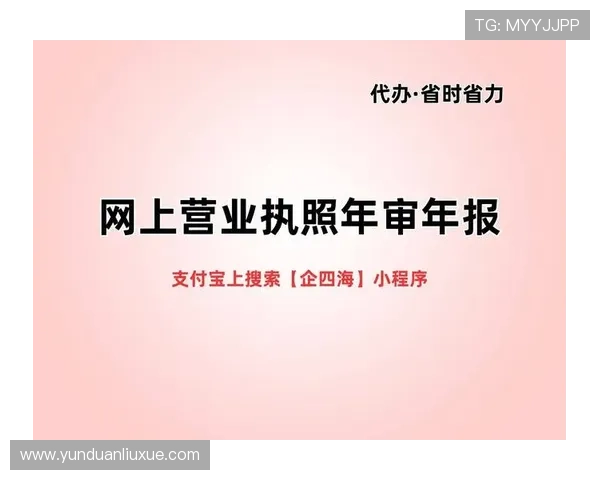 亚星yaxin868账号登录详细步骤指南帮助新手快速掌握登录流程
