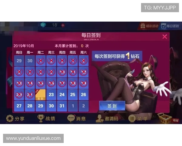 亚星娱乐入口最新登录指南帮助玩家轻松进入游戏体验全新娱乐内容