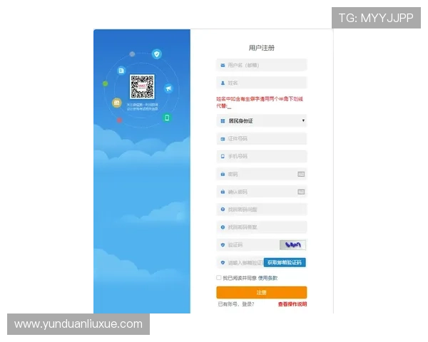亚星游戏登录网介绍多样化登录入口支持多设备同步登录体验