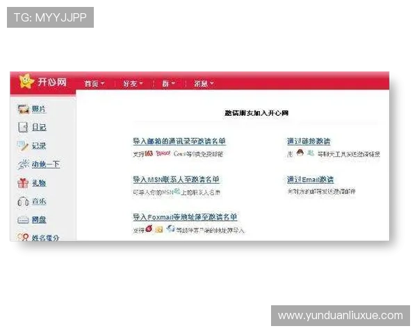 亚星管理官网222：安全保障措施解析，确保用户数据与账号信息的安全与隐私保护