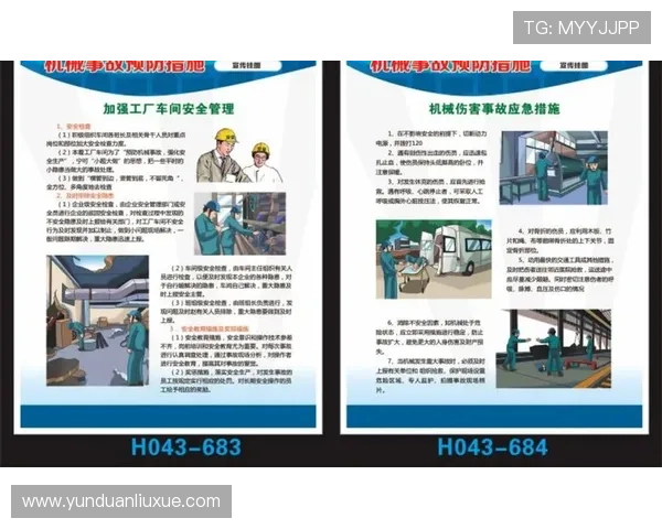 亚星网址登录线路安全性分析及提升措施保障玩家账号安全