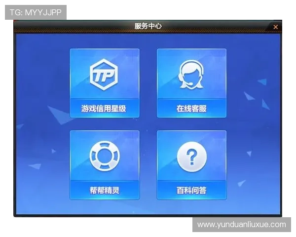 掌握亚星社区电话快速联系官方客服,轻松应对游戏中的各种突发状况 掌握亚星社区电话快速联系官方客服,轻松应对游戏中的各种突发状况