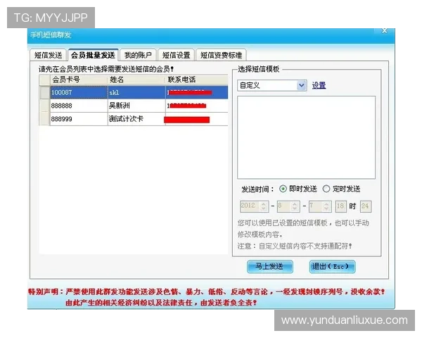 菲律宾亚星会员历史登录记录详细查询与管理指南