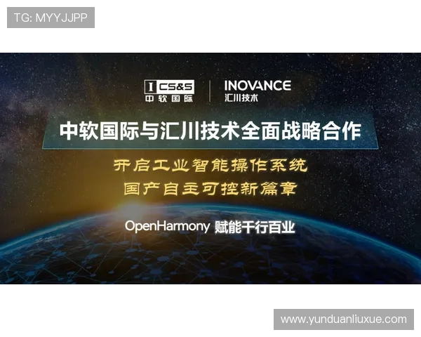 亚星868官网最新活动公告,及时掌握企业促销优惠与行业合作机会