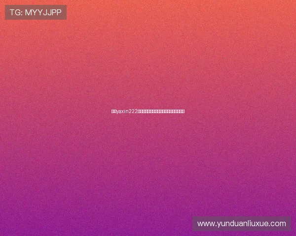 亚星yaxin222手机登录入口官方最新版本下载与使用指南 亚星yaxin222手机登录入口官方最新版本下载与使用指南