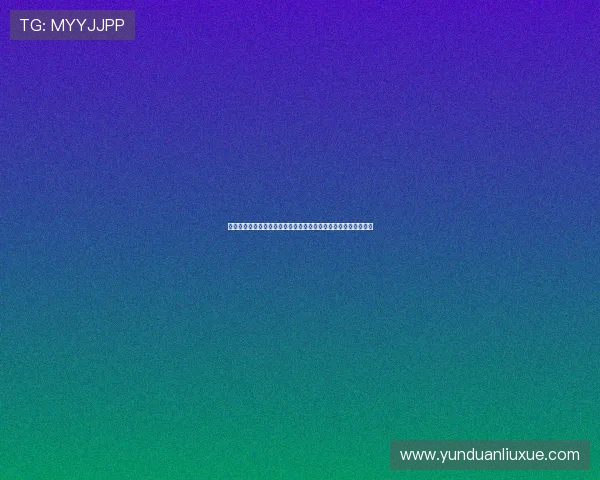 亚星会员注册登录官网详细流程指南帮助用户快速完成注册与登录