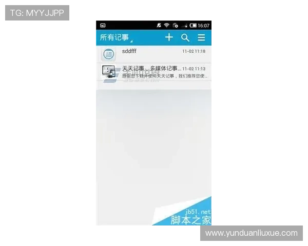 亚星娱乐官网app功能介绍与使用技巧,帮助玩家轻松掌握核心操作方法 亚星娱乐官网app功能介绍与使用技巧,帮助玩家轻松掌握核心操作方法