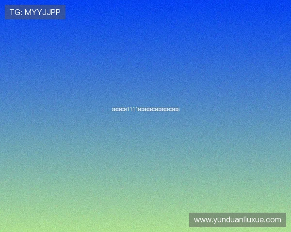 亚星游戏官网1111游戏攻略与玩法技巧帮助玩家快速上手 亚星游戏官网1111游戏攻略与玩法技巧帮助玩家快速上手