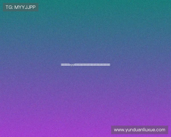 亚星手机娱乐app为足球迷提供丰富的世界杯专题内容和深度赛事分析解读 亚星手机娱乐app为足球迷提供丰富的世界杯专题内容和深度赛事分析解读